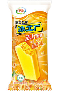 冰工厂