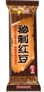 秘制红豆