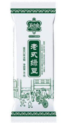 老式绿豆