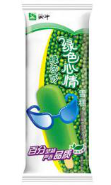 绿色心情