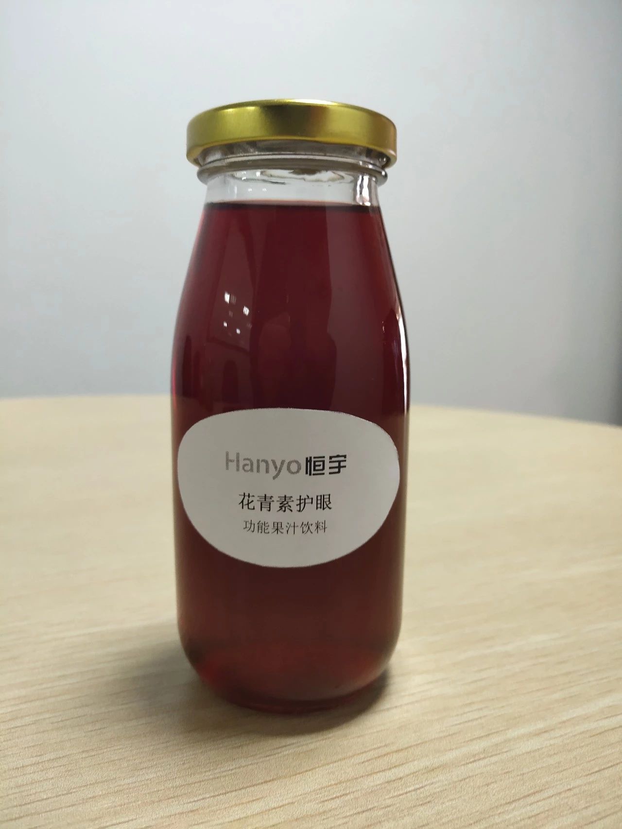 花青素护眼功能果汁饮料