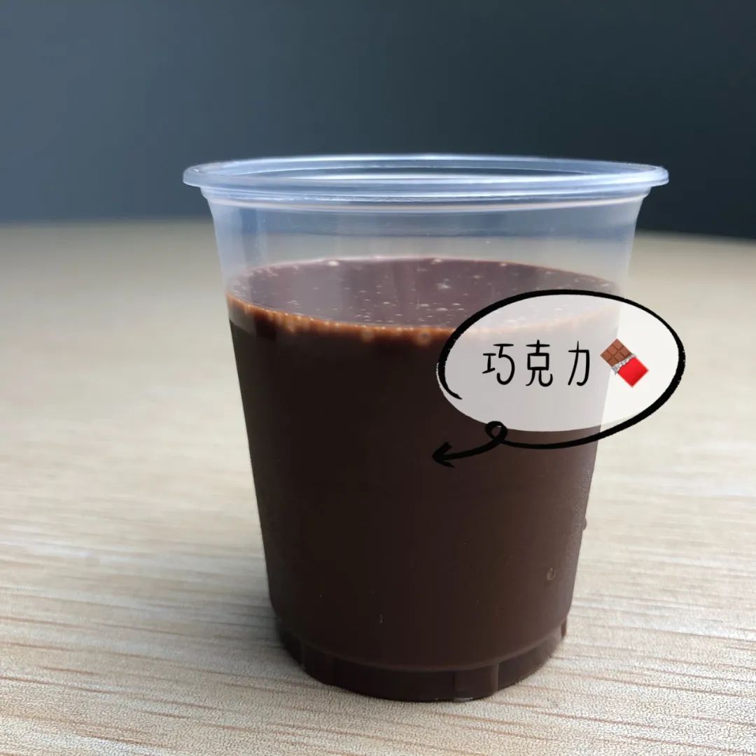 巧克力酱